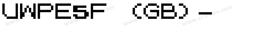 UWPE5F (GB)字体转换